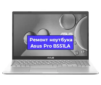 Замена hdd на ssd на ноутбуке Asus Pro B551LA в Санкт-Петербурге